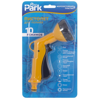 Пистолет для полива (10 режимов) DY2034 PARK ECOS 001899