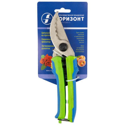 Секатор С-41-22Н, 220мм, зубчатый, с нижней защелкой PARK ECOS 091465-4