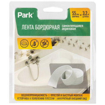 Лента бордюрная самоклеящаяся акриловая 55мм PARK ECOS 104461-4