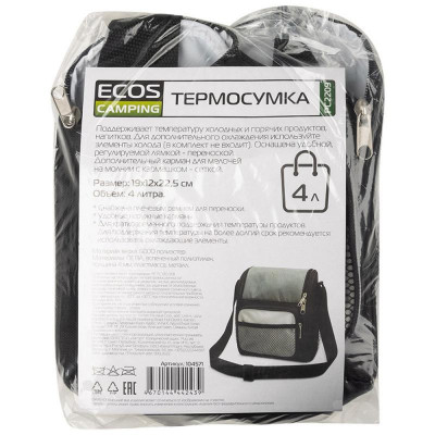 Термосумка PC2209, 4л, 19x12x22.5см, цвет: серый PARK ECOS 104571-4