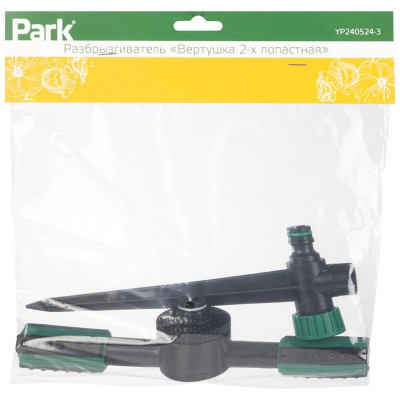 Разбрызгиватель «Вертушка 2-х лопастная» YP240524-3 PARK ECOS 108986-4