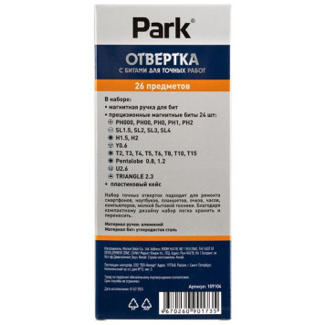 Отвертка с битами для точных работ , 26 предметов PARK ECOS 109104-6