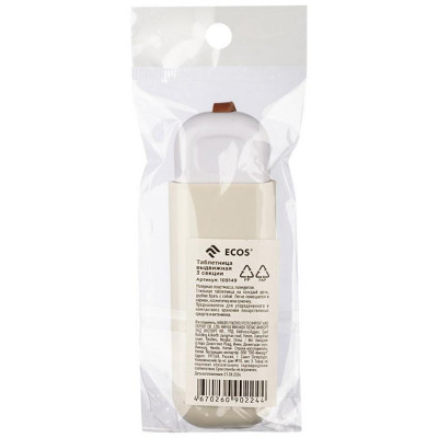 Таблетница Ecos выдвижная, 3 секции PARK ECOS 109149-4