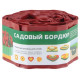 Бордюр для газонов, грядок (С) H=10 cm, L=9 m красный PARK ECOS 256007