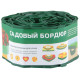 Бордюр для газонов, грядок (С) высота 10см, длина 9м зеленый PARK ECOS 256008