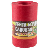 Лента бордюрная садовая ' Классика' H=20см L=9м красные оттенки, текстурированный PARK ECOS 256024