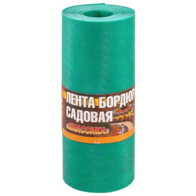 Лента бордюрная садовая ' Классика' H=30см L=9м зеленые оттенки, текстурированный PARK ECOS 256025