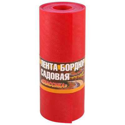 Лента бордюрная садовая ' Классика' H=30см L=9м красные оттенки, текстурированный PARK ECOS 256026