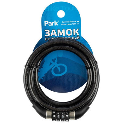 Замок велосипедный кодовый 120см, 8мм PARK ECOS 288160-2