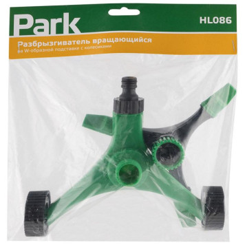 Разбрызгиватель вращающийся на W-образной подставке с колесиками HL086 PARK ECOS 330061-4