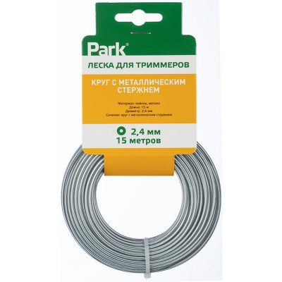 Леска для триммеров 2.4мм, 15м, круг с металлическим стержнем PARK ECOS 990625-4