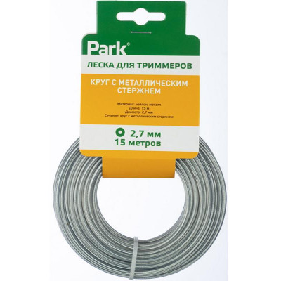 Леска для триммеров 2.7мм, 15м, круг с металлическим стержнем PARK ECOS 990626-4