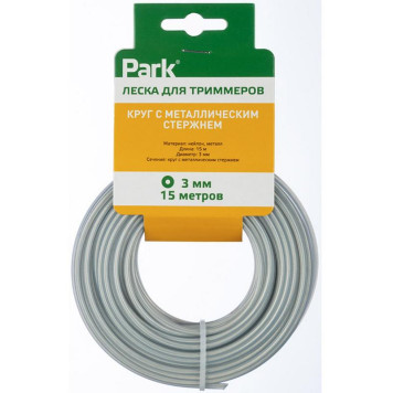 Леска для триммеров 3.0мм, 15м, круг с металлическим стержнем PARK ECOS 990627-4