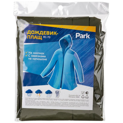 Дождевик-плащ RC-70, размер L зеленый PARK ECOS 999107-3