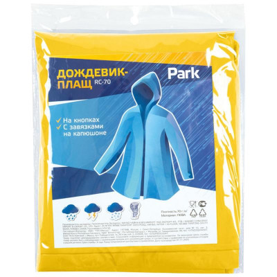 Дождевик-плащ RC-70, размер L желтый PARK ECOS 999108-2
