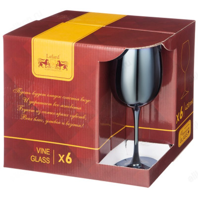 Фужер набор 6шт Блюберри 420мл 194-820-1