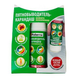 Пятновыводитель-карандаш PATERRA 20г 452-092