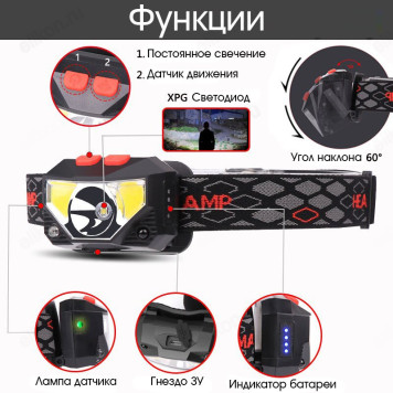Фонарь налобный Патриот PT-FLG25 аккумуляторный-2