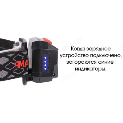 Фонарь налобный Патриот PT-FLG25 аккумуляторный-3