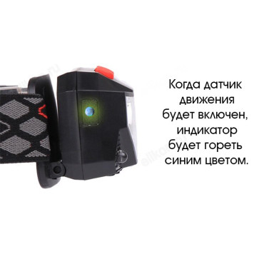 Фонарь налобный Патриот PT-FLG25 аккумуляторный-4