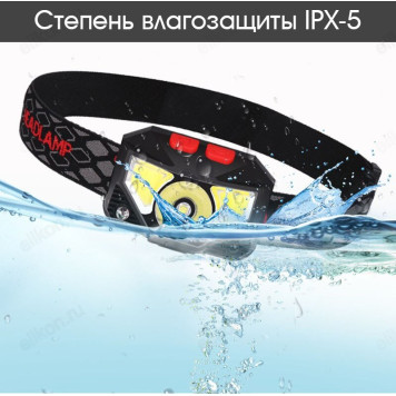 Фонарь налобный Патриот PT-FLG25 аккумуляторный-6