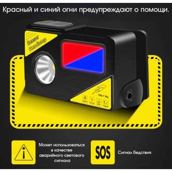 Фонарь налобный Патриот PT-FLG27 аккумуляторный-3