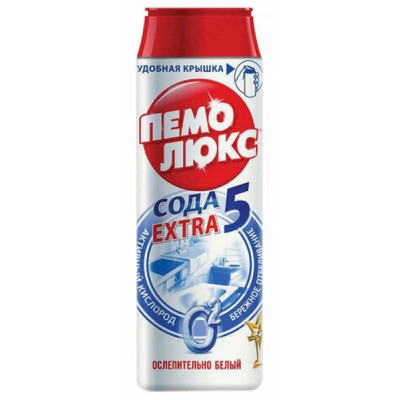 Порошок чистящий ПЕМОЛЮКС Ослепительно бел.480г