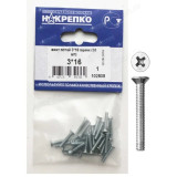 Винт потай 3*16 оцинк " НАКРЕПКО" (30 шт) 102508