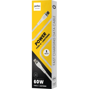 Кабель USB Type-C - Lightning PERFEO POWER (C1004) белый-1