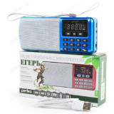 Радиоприемник цифровой Perfeo ЕГЕРЬ (i120-BL) синий