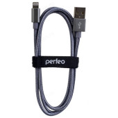 Кабель PERFEO для iPhone USB-8PIN 1м серебро (I4305) Кабель PERFEO для iPhone USB-8PIN 1м серебро (I4305)