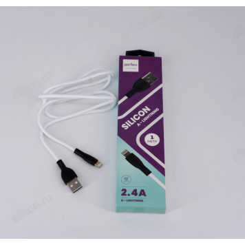 Кабель USB - Lightning PERFEO SILICON (I4337) силикон бел.