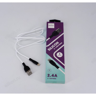 Кабель USB - Lightning PERFEO SILICON (I4337) силикон бел.