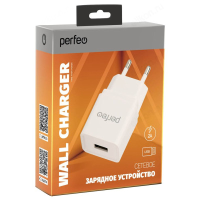 Сетевое зарядное устройство Perfeo I4657, белый
