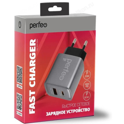Зарядка сетевая Perfeo I4669 2USB серый