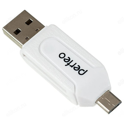 Картридер Perfeo PF-VI-O004 OTG white