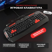 Клавиатура игровая PERFEO PF-9220-GM USB черная LEGION Клавиатура игровая PERFEO PF-9220-GM USB черная LEGION