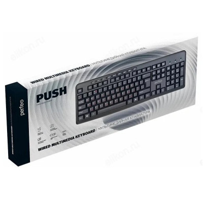 Клавиатура PERFEO 