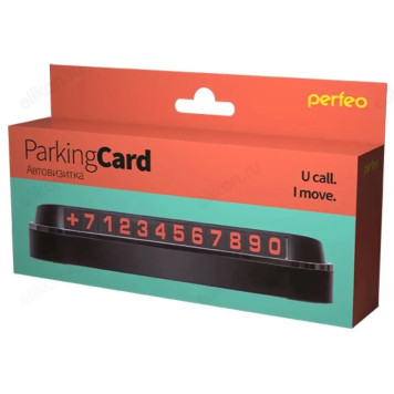 Автовизитка Perfeo PARKING CARD пластик, черный-1