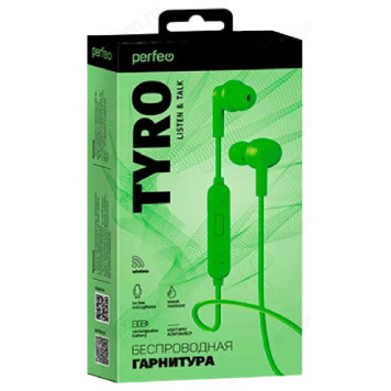Проводные наушники Perfeo Tyro, зеленый