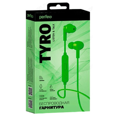 Проводные наушники Perfeo Tyro, зеленый
