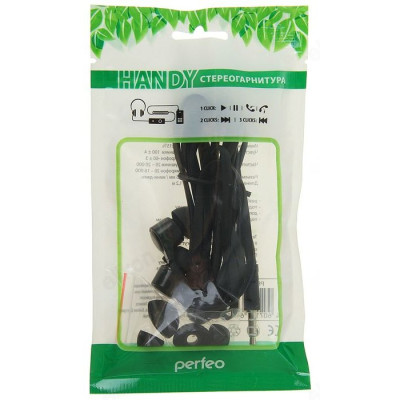Проводные наушники Perfeo Handy, черный