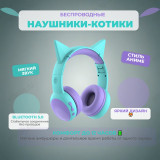 Гарнитура Bluetooth Perfeo KIDS голубые