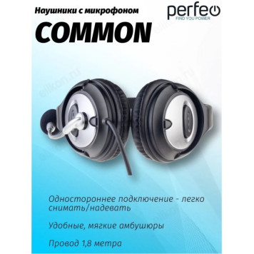 Проводные наушники Perfeo Common PF_B4865, черный-3