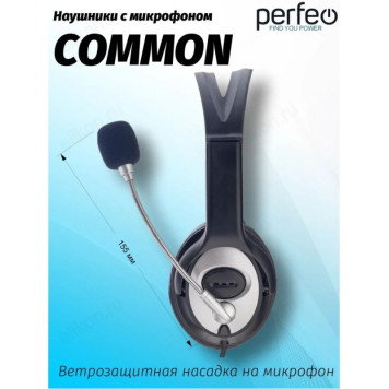 Проводные наушники Perfeo Common PF_B4865, черный-4