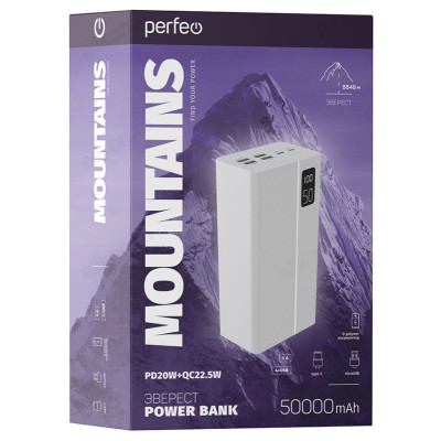Power Bank 50000 Perfeo MOUNTAINS, 40000 mAh, белый-2