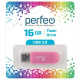 Память USB 16GB Perfeo C03 Pink PF-C03P016