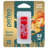Память USB 32GB Perfeo C04 Red Koi Fish