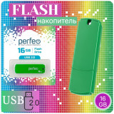 Память USB 16GB Perfeo C05 Green PF-C05G016