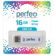 Память USB 16GB Perfeo C06 White PF-C06W016